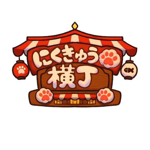 nikukyuyokocho